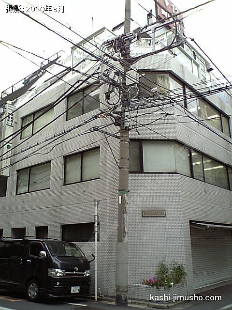 コトブキビル コトブキビルの外観