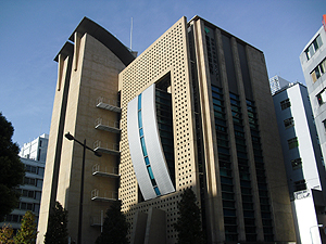 東京都豊島合同庁舎