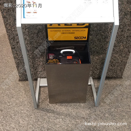 AED