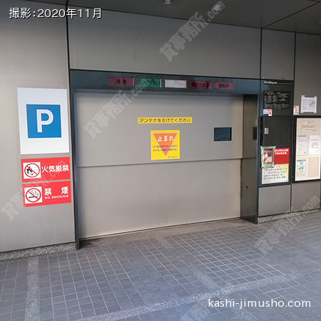 機械式駐車場