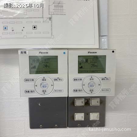 空調操作盤