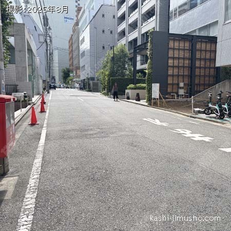 前面道路