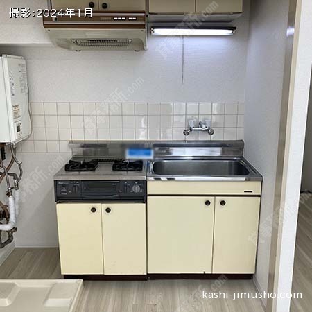 給湯