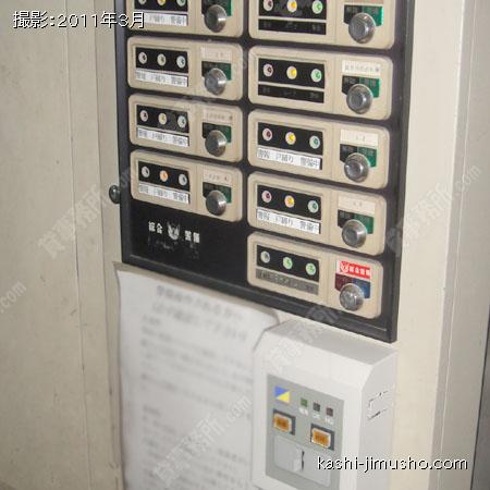機械警備 