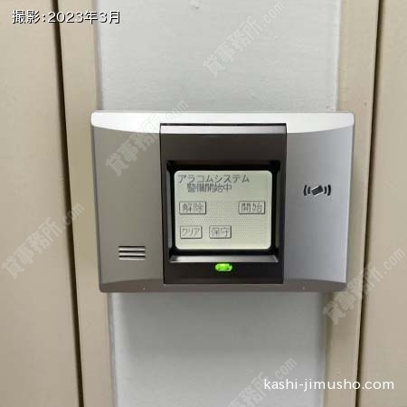 室内セキュリティ
