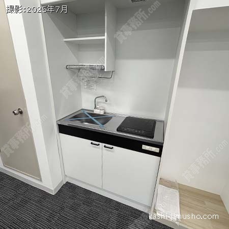 給湯