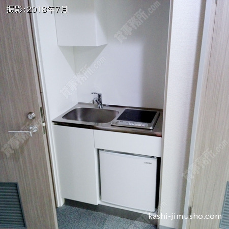 給湯