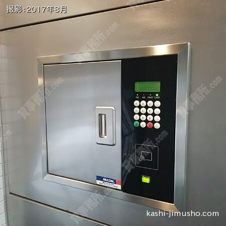 機械警備 機械警備