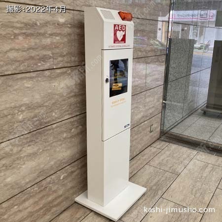 AED