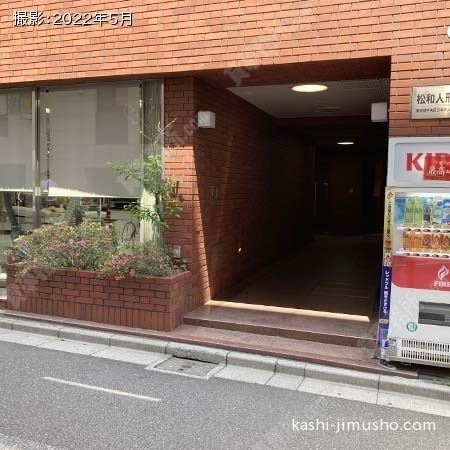 ビル入口前面