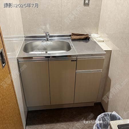 給湯