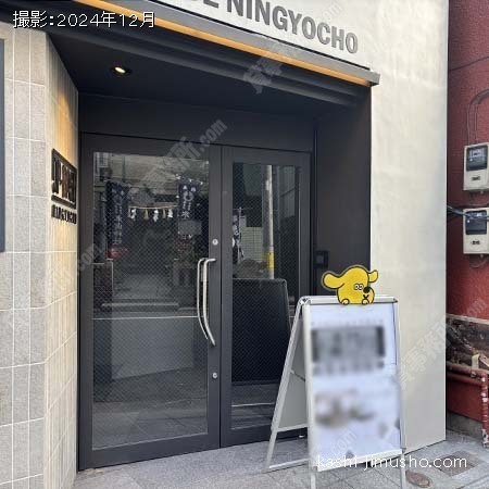 ビル入口