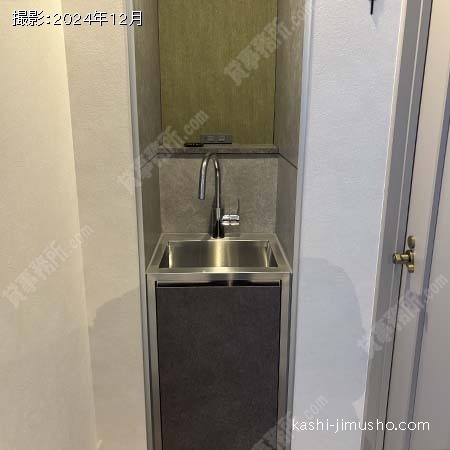 給湯