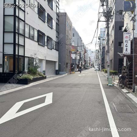 前面道路