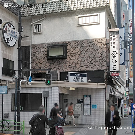 最寄駅：人形町駅