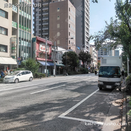 前面道路