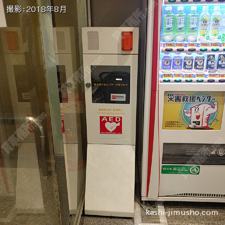 AED