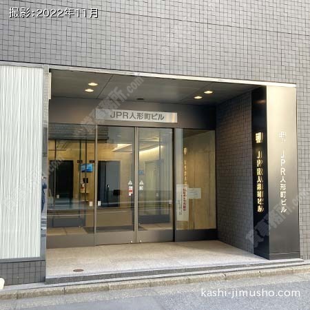 ビル入口前面
