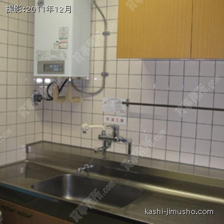 給湯