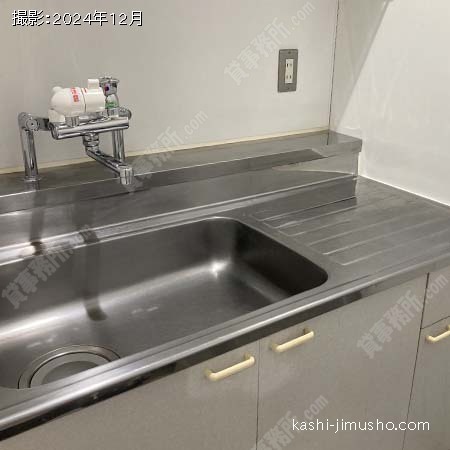 給湯