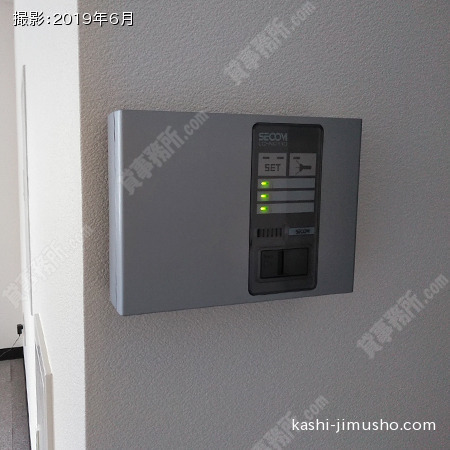 貸室セキュリティ