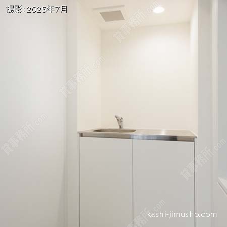 給湯