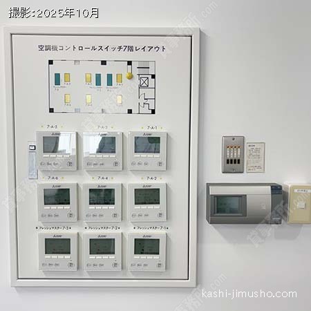 空調操作盤・セキュリティ