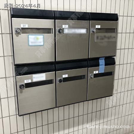 メールボックス