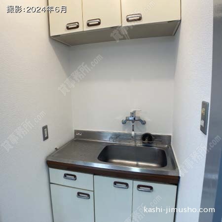 給湯