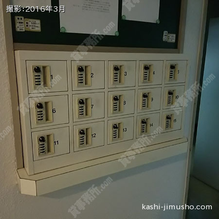 キーボックス