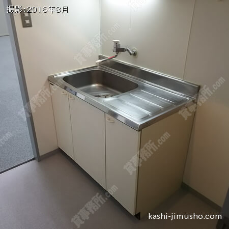 給湯