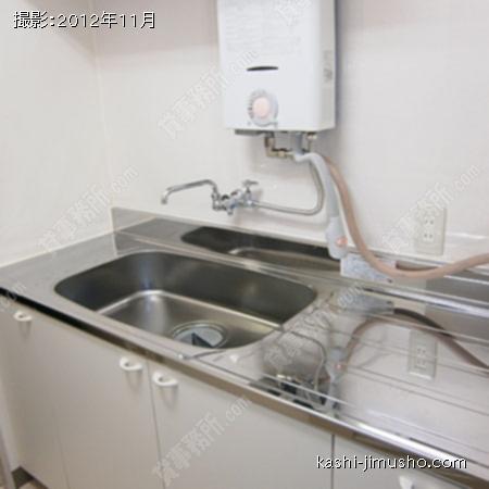 給湯