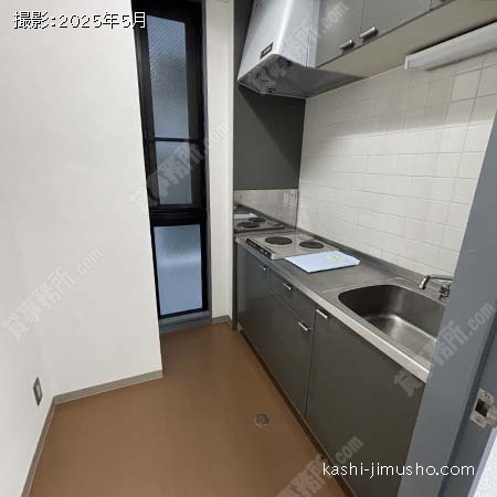 給湯