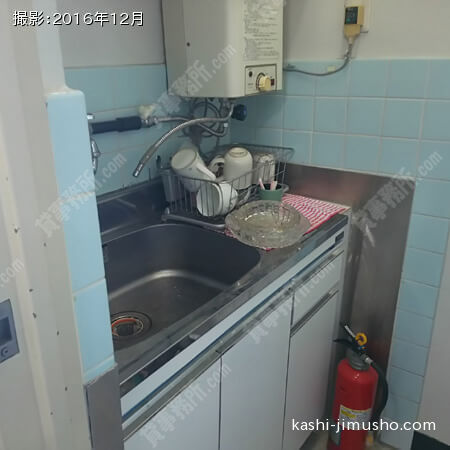 給湯