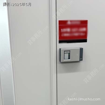 室内セキュリティ