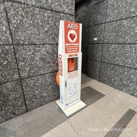 AED