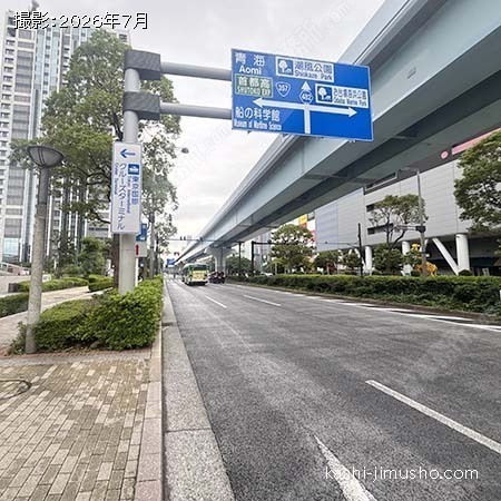 前面道路 前面道路