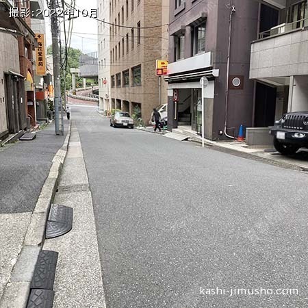 前面道路