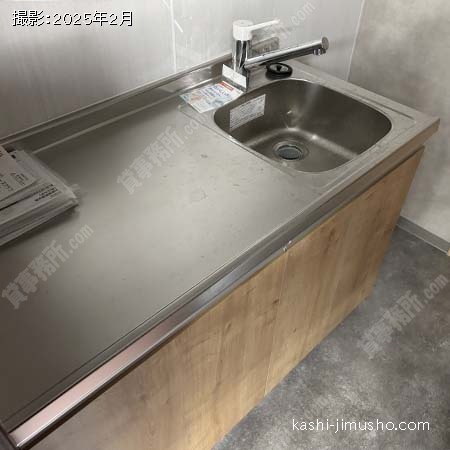 給湯