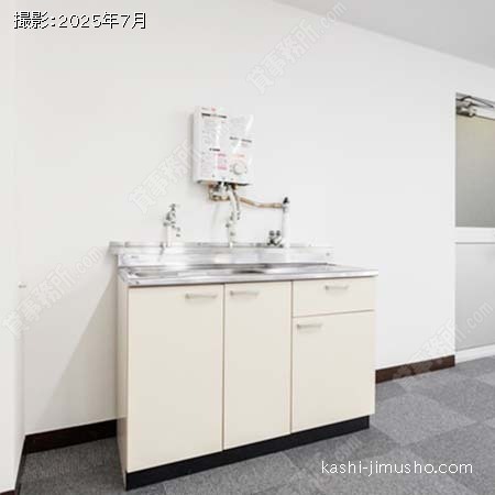 給湯