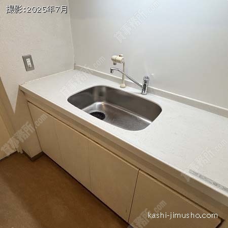 給湯