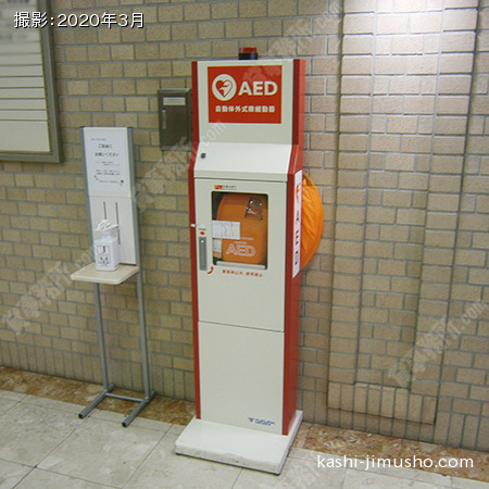 AED