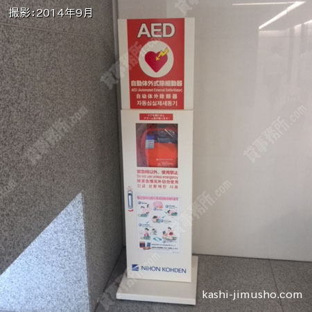 AED