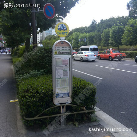 ビル前ちぃばすバス停