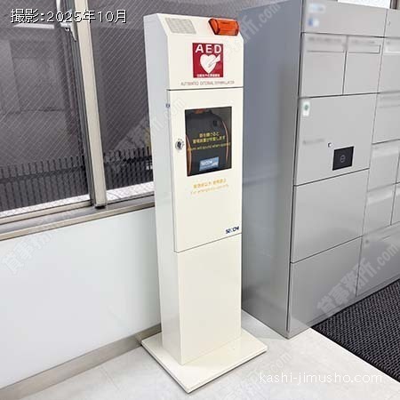 AED AED