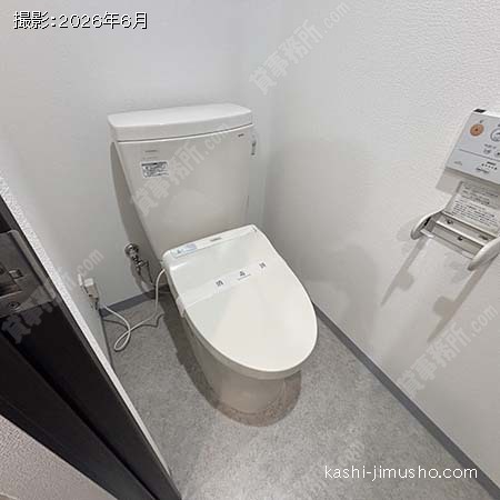 トイレ トイレ
