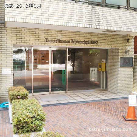 ビル入口