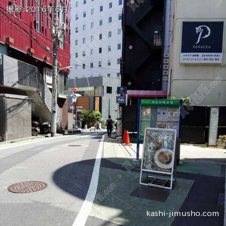 前面道路