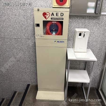 AED