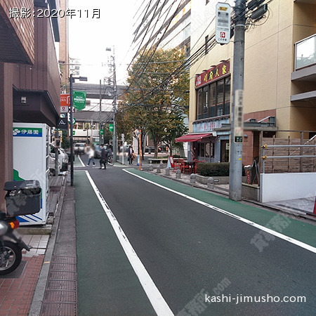前面道路